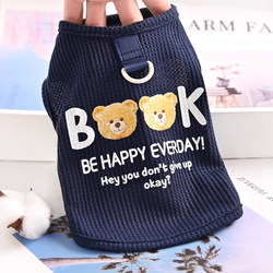 Pet Dog Clothes for Autumn Walks, Leash-Compatible Two-Legged Clothing, Breathable and Stylish Summer Vest for Teddy Dogs, Anti-Shedding