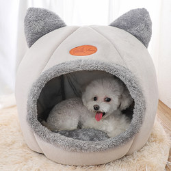 Dog House for Autumn Warmth, Suitable for All Seasons, Enclosed Pet House Type, Teddy Dog Bed Supplies, Removable and Washable