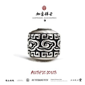 
999 sterling silver Xiangyun Pattern Bracelet Separator Beads DIY Accessories Toy Accessories Loose Beads Old-fashioned Ancient Method Transfer Beads Single