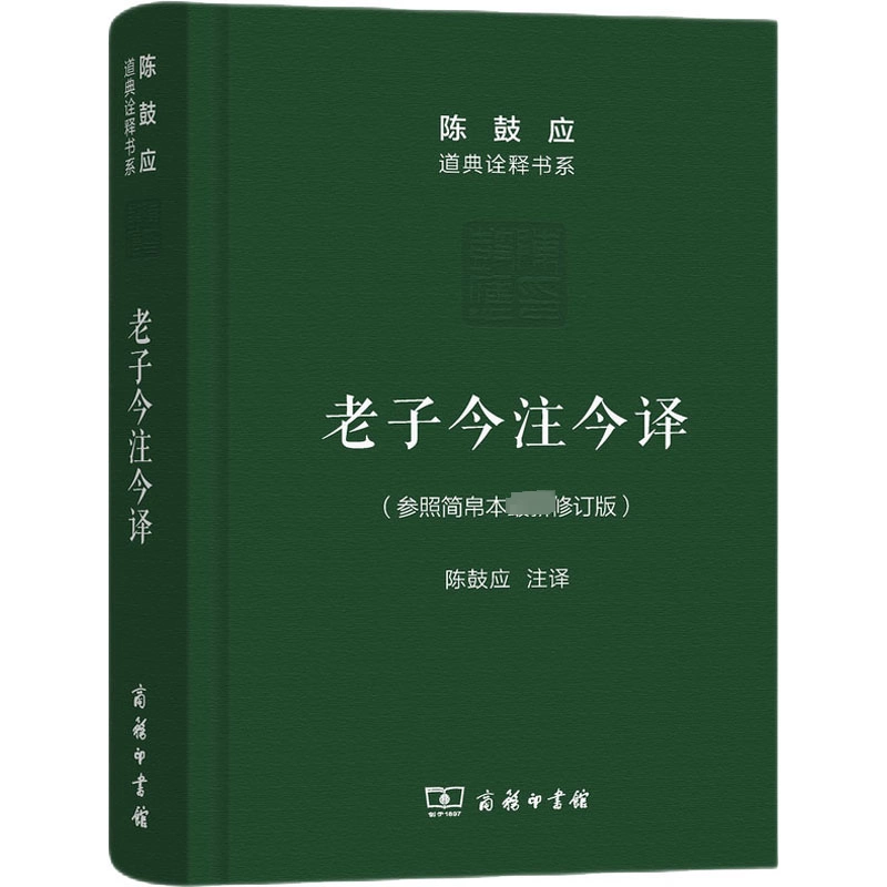 中国語本　道教大辞典　吉宏忠 上海辞書出版社 道教大辞典 (吉宏忠 主編) / 古本、中古本、古書籍の通販は