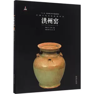 洪州窑- Top 100件洪州窑- 2024年4月更新- Taobao