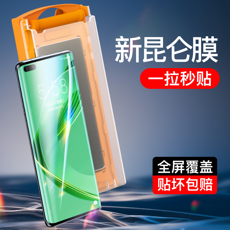 HUAWEI NOVA11PRO ޴ ʸ  HUA NAVA11ULTRA ο   ȭ ʸ HINOVA10POR  UTRLA ü ȭ  ° ̽Ʈ 11U  ũ PR0 KUNLUN Ư ʸ-