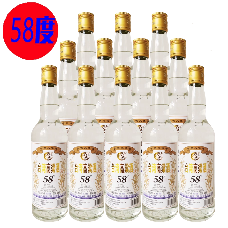 玉牛山台湾高粱酒高度白酒浓香型600mL58度-Taobao