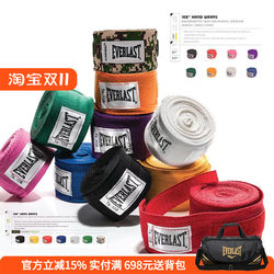 Official boxing muay thai hand straps, hand guards, rice bandages