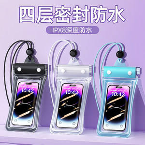 
Mobile phone waterproof bag with airbag touch screen photo swimming rafting and diving three-protective protective cover for takeaway rider