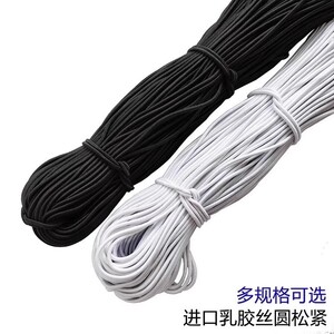 
Down jacket elastic cord fine adjustment buckle clothes pull elastic band round trouser leg elastic cord with buckle rubber band