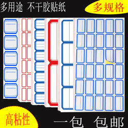 Sticker Paper for Notebooks, Removable Adhesive Labels, Handwritten Labels, Small Label Paper, Self-Adhesive Price Tags, Name Tags