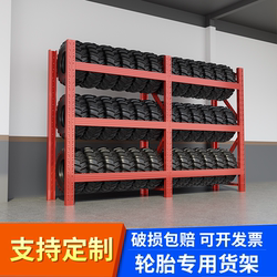 Heavy-Duty Tire Rack Storage Rack Red 4S Shop Wheel Display Rack Auto Repair Workshop Multi-Layer Wheel Hub Display Rack