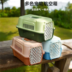 Pet Cat Carrier, Dog and Cat Cage, Portable Large Car-Mounted Cat Bag, Small Dog Household Portable Cat Box