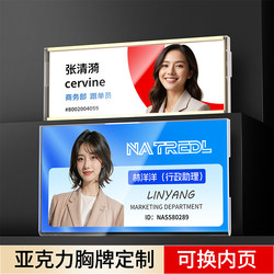 Acrylic Badge Holder Employee Id Card Clip Magnetic Clip Work Badge Replaceable Inner Page Card Holder Transparent Badge Insert Paper Employee Number Badge Magnetic Clip Work Permit Clip for Sales Staff