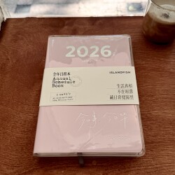 Yuyu Cultural and Creative 2026 Two-Day-Per-Page Planner A5 Daily Plan Notebook Diary