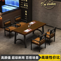 Bistro Japanese Milk Tea Restaurant Barbecue Restaurant Hot Pot Restaurant Popular Leisure Bar Bar Solid Wood Dining Table and Chairs Commercial