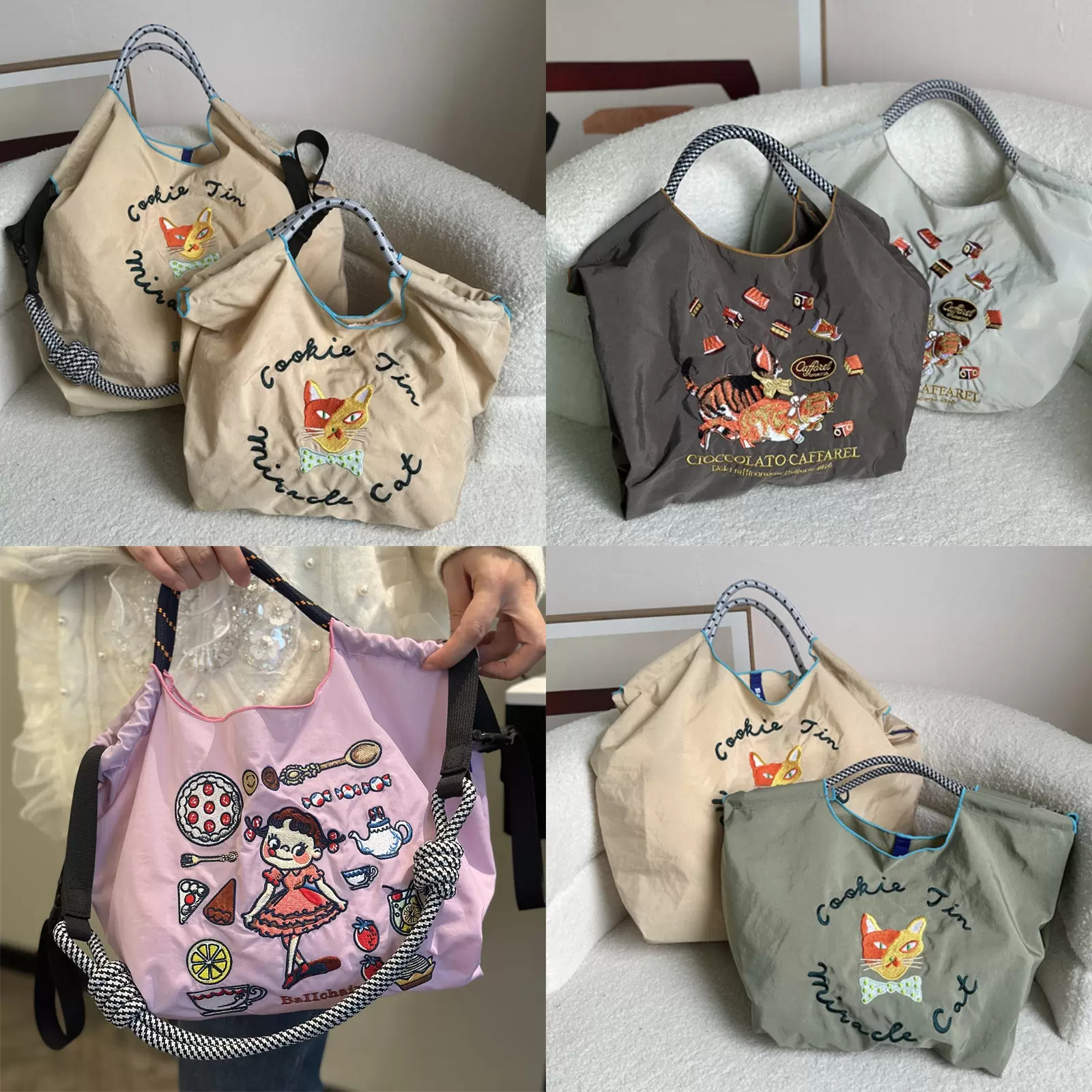 Amazon.co.jp: 不二家 ペコちゃん Ball&Chain ボールアンド