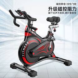 Dynamic Bicycle, Home Sports and Fitness Equipment, Indoor Ultra-Quiet Magnetic Control Smart Gym Weight Loss Bicycle