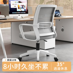 Office Chair, Computer Chair, Home Use, Comfortable for Long Sitting, Office Staff Seat, Backrest Stool, Adjustable Swivel Chair