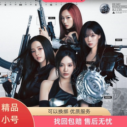 Pubg Playerunknown's Battlegrounds Aespa Collaboration Girl Group Starter Account Yoo Ji-Min Giselle Ningning Kim Winter Winter