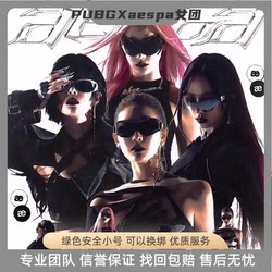 Pubg Playerunknown's Battlegrounds Aespa Collaboration Girl Group Starter Account Yoo Ji-Min Giselle Ningning Kim Winter Winter