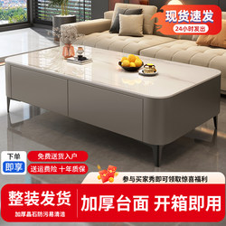 Coffee Table for Living Room, Suitable for Small Apartments, 2025 New Model, Light Luxury with a High-End Feel, Integrated Storage and Tea-Making Feature, Tv Cabinet Combination