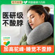 Ostrich U-shaped pillow travel portable long-distance plane driving for sleeping pillow protecting neck pillow hard support power tool
