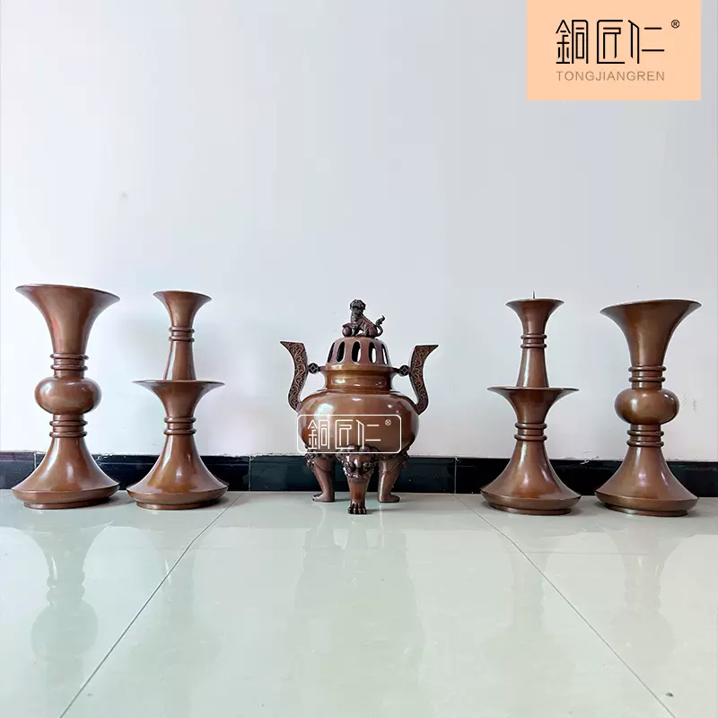 铜匠仁紫铜五供摆件一套铜烛台花瓶香炉摆设家用室内客厅玄关铜-Taobao