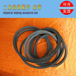 Industrial Washing Accessories, Fully Automatic Washer-Dryer, Air Dryer, Semi-Automatic Washing Machine, Belt for Spin Dryer