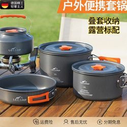 German outdoor pot picnic supplies set