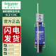 Schneider Limit Stroke Switch XCE-154 Circular Steel Stick Rob XCE154C Original Genuine
