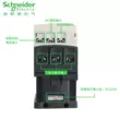 [Chính hãng và chính hãng] Schneider AC contactor LC1D09M7C cuộn dây điện áp 220V hiện tại 9A thang máy