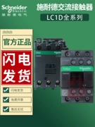 Schneider AC contactor 220v LC1D09M7C 12F7C 18 25 32B7C thang máy 110v 24v