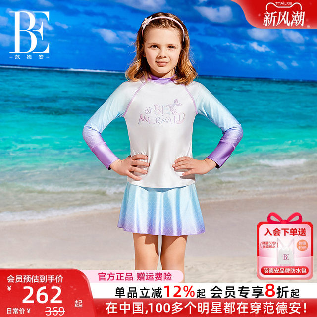 BE Van De'Ann Joint Children's Split Swimsuit Dress Style Long Sleeve Sunscreen with Chest Pad Hot Spring Vacation 2025 New Product
