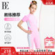 BE van der Ann jointly-branded children's swimsuit girls one-piece sun protection girls teenagers professional training competitive swimsuits