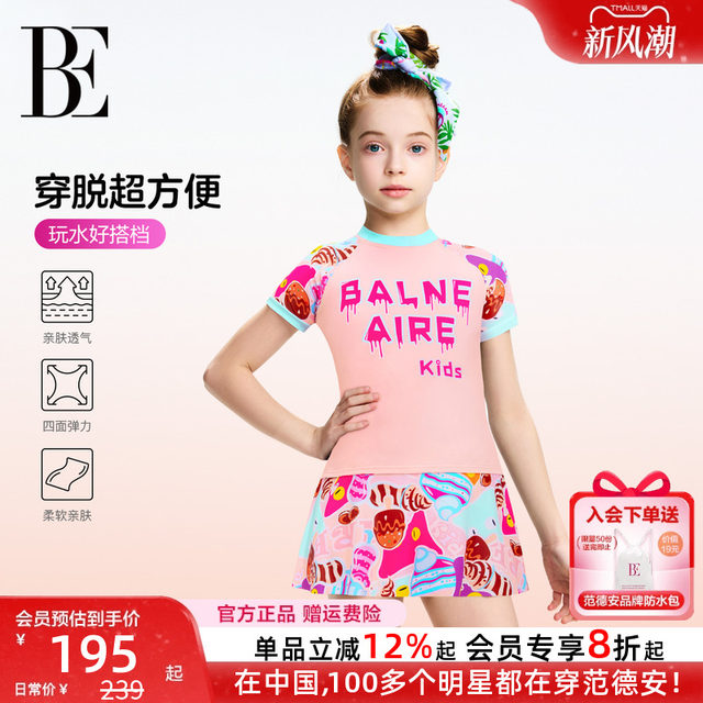 BE van De'an Joint Children's Swimsuit Girl Split Cat People Cartoon Sunscreen Anti-Chlorine Children's Skirt Swimsuit