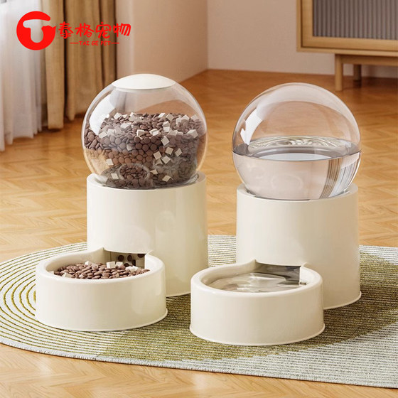 
Cat water dispenser, dog automatic feeder, pet cat feeding and drinking artifact, unplugged mobile water bowl supplies