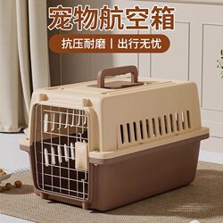 Portable Cat Carrier, Travel Cage for Cats and Dogs, Airline Box, Pet Backpack, Space Capsule, Car Carrier, Shipping Carrier