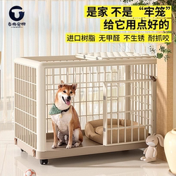 Dog Cage for Medium-Sized Dogs, Small and Large Resin Dog Cage, Pet Cage, Teddy Indoor Villa Dog Fence
