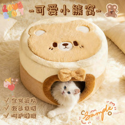 Cat Nest for All Seasons, Enclosed and Safe Cat House, Winter Warm Sleeping Bag, Cat House, Cat Bed, Cat Tent