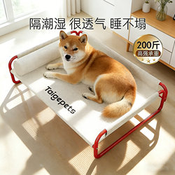 Dog Camping Bed, Off the Ground, Moisture-Proof Dog Bed, Suitable for All Seasons, Removable and Washable Dog Bed, Summer Pet Sleeping Bed for Medium and Large Dogs