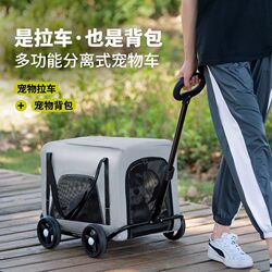 Portable Pet Stroller, Cat and Dog Carrier, Trolley Box, Large Capacity, Foldable for Small and Medium-Sized Dogs and Cats
