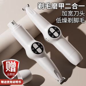 
Dog special shaver cat electric push clipper puppy foot hair pet fader dog hair repair electric armor grinding tool