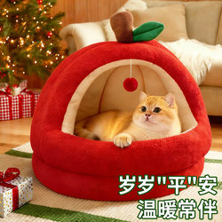 Cat Bed Winter Thickened 2025 New Model Semi-Enclosed Winter Cat Sleeping Nest Warm and Suitable for All Seasons Cat Bed for Sleeping