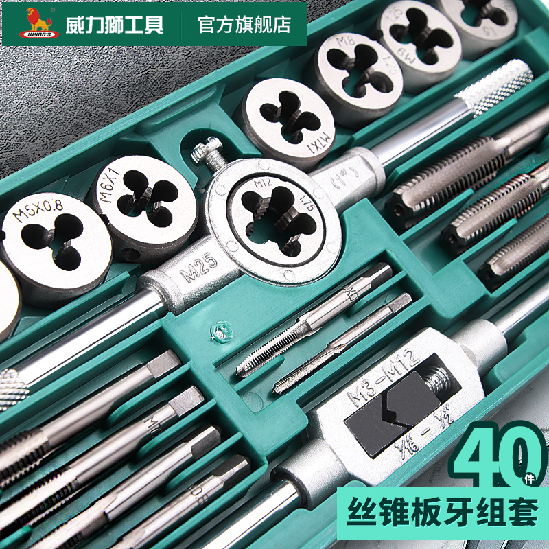 Wynn’s Long Power Set Wynn's Metric Tap and Die Set - High Speed Steel