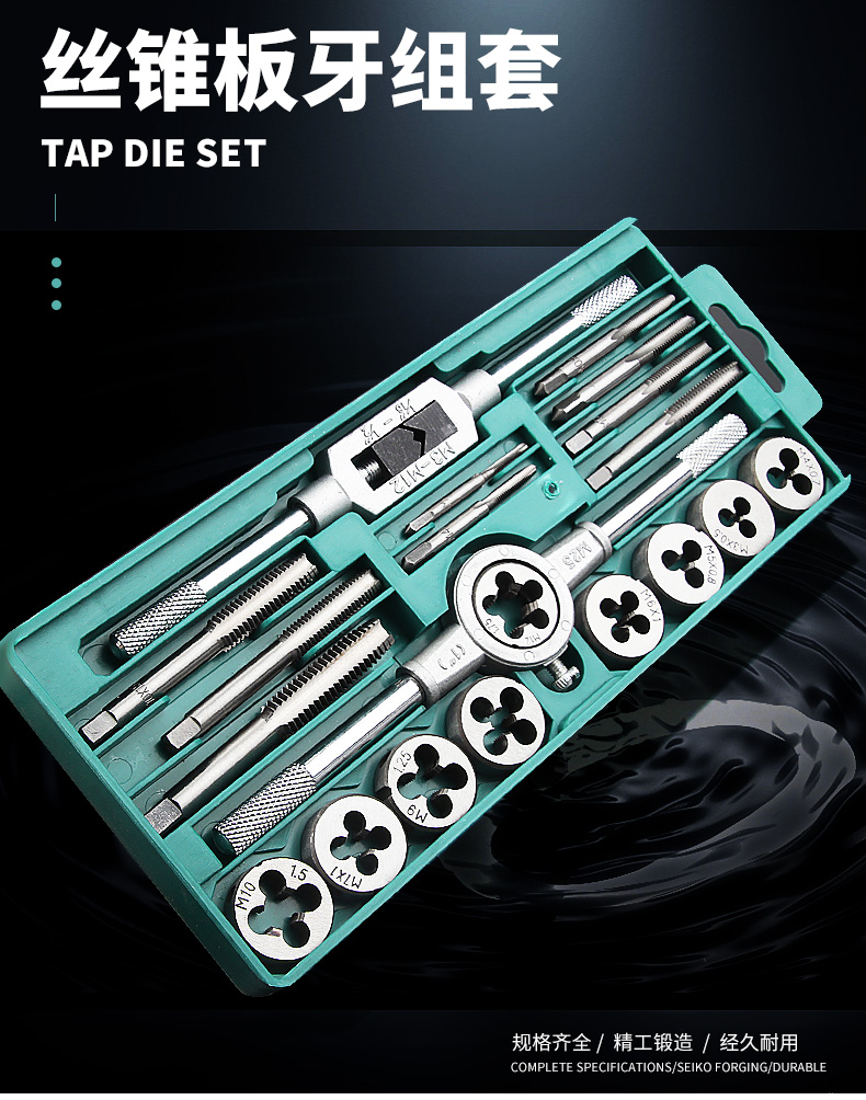 Wynn’s Long Power Set Wynn's Metric Tap and Die Set - High Speed Steel