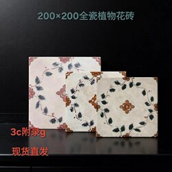 American-Style Vintage 300 French Retro Floral Tiles 200×200 Bathroom Tiles Balcony Kitchen Floor Tiles