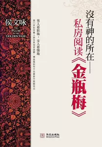 金瓶梅正版书- Top 1000件金瓶梅正版书- 2024年5月更新- Taobao