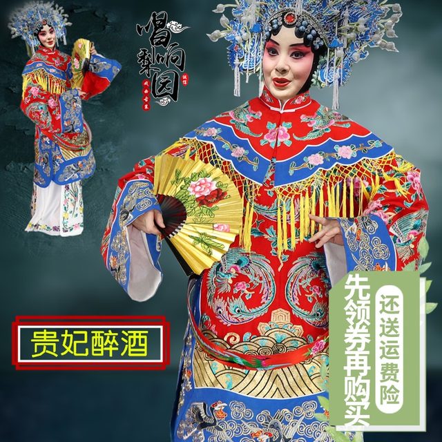 The opera clothing stage Peking Opera Yuepan Troupe Fengpie Pok Wlower Performs Yang Guifei Drunk Female Python
