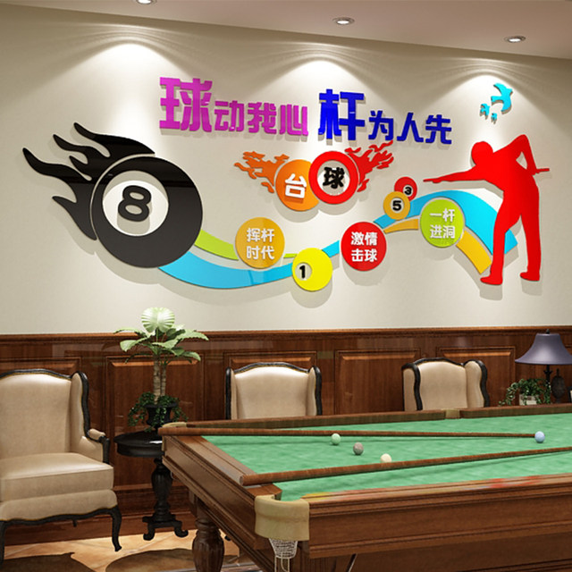Billiards Hall Decorative Painting Network Red Channel Room Wall Launch ...