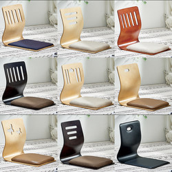 Tatami Chair Bed Seat Dormitory Lazy Chair Legless Chair Stool Japanese and Korean Backrest Chair Cushion Bay Window and Room Chair