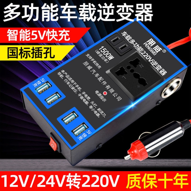  ڵ ι 12V24V  220V ٱ ڵ  ȯ  USB -