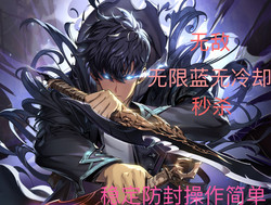 Solo Leveling:Arise Auxiliary Technology Is Available Only for Computers