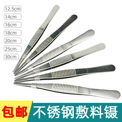 Stainless steel tweezers thickened and hardened round head toothed accessories tweezers aquatic plants aquarium insects extended clip 304 tweezers